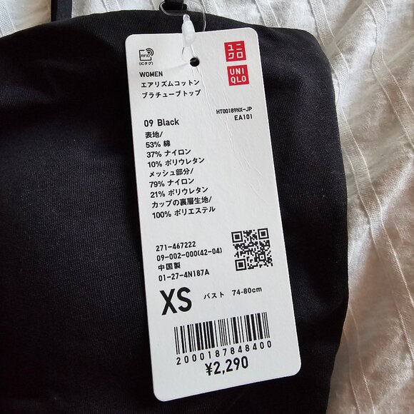 Uniqlo AIRism Cotton Bra Tube Top - 2024 - Black - Sz XS JAPAN - NWT - Picture 3 of 8